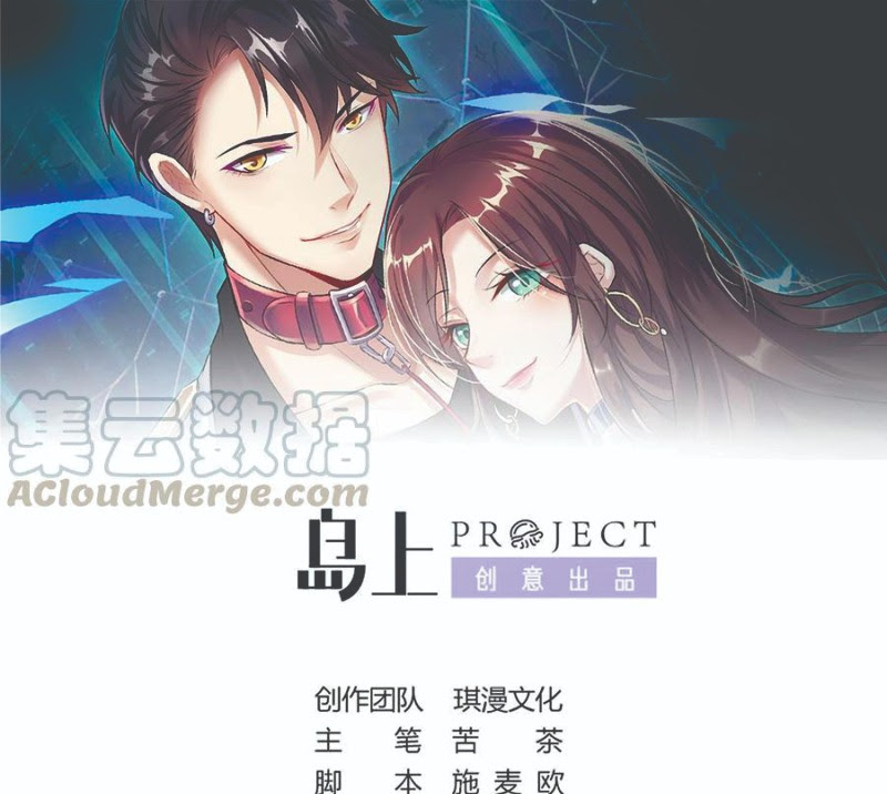 Rebirth Into the Strongest Immortal Cultivator Chapter 34 Gambar 2